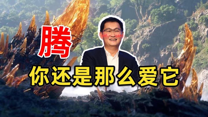 怪物猎人手游,梅开四度!截图