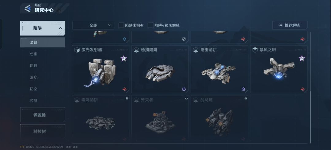 掉落概率是没有吗,官方给个说法 2