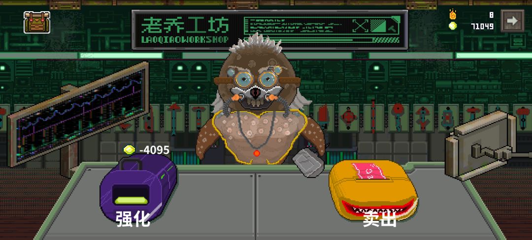 无敌刷钱大法!!! 1
