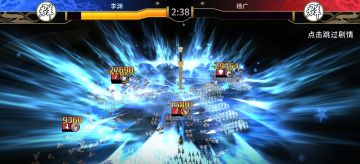 除了有众多女将随你征战沙场，你甚至还可把对手的大招喵过来！