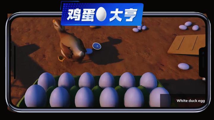 《Eggstreme Farming》鸡蛋农场模拟器原版手机端上线啦截图