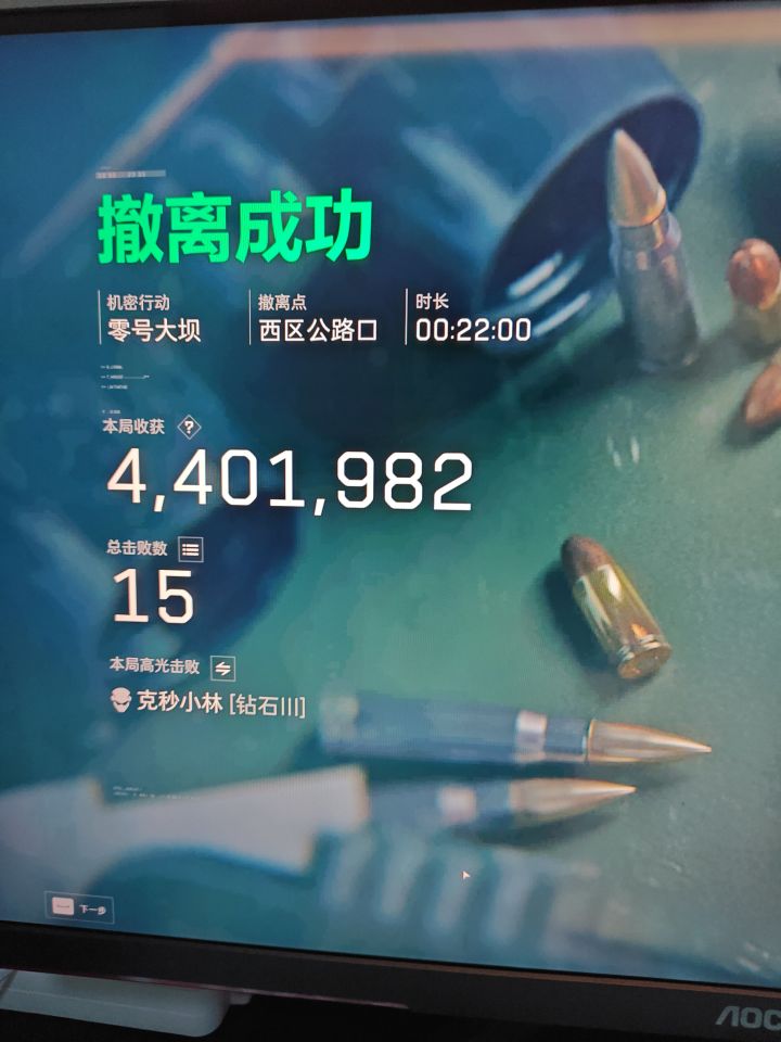 爽吃啊啊啊截图