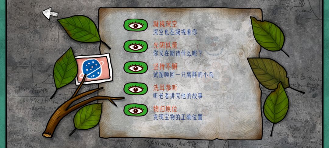 通关打卡 3