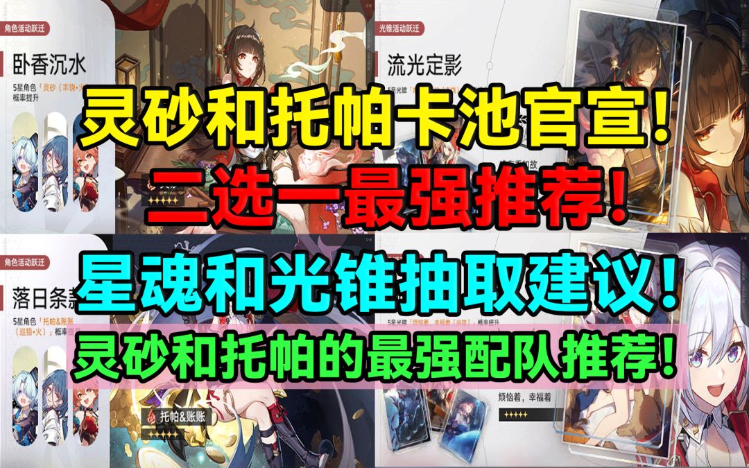 video-4448002