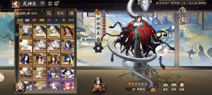 黑蛋先给谁 不知道咋养截图