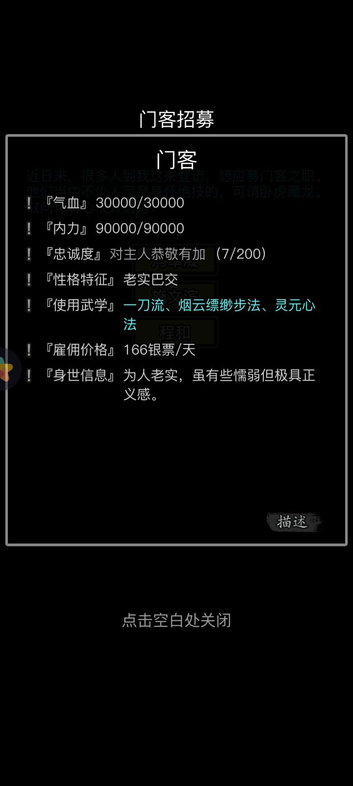 鱼大师看看哪个好 2
