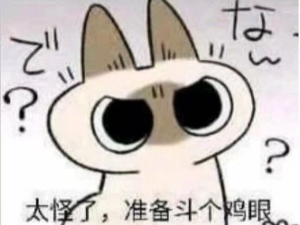 三测萌新求交流群 1