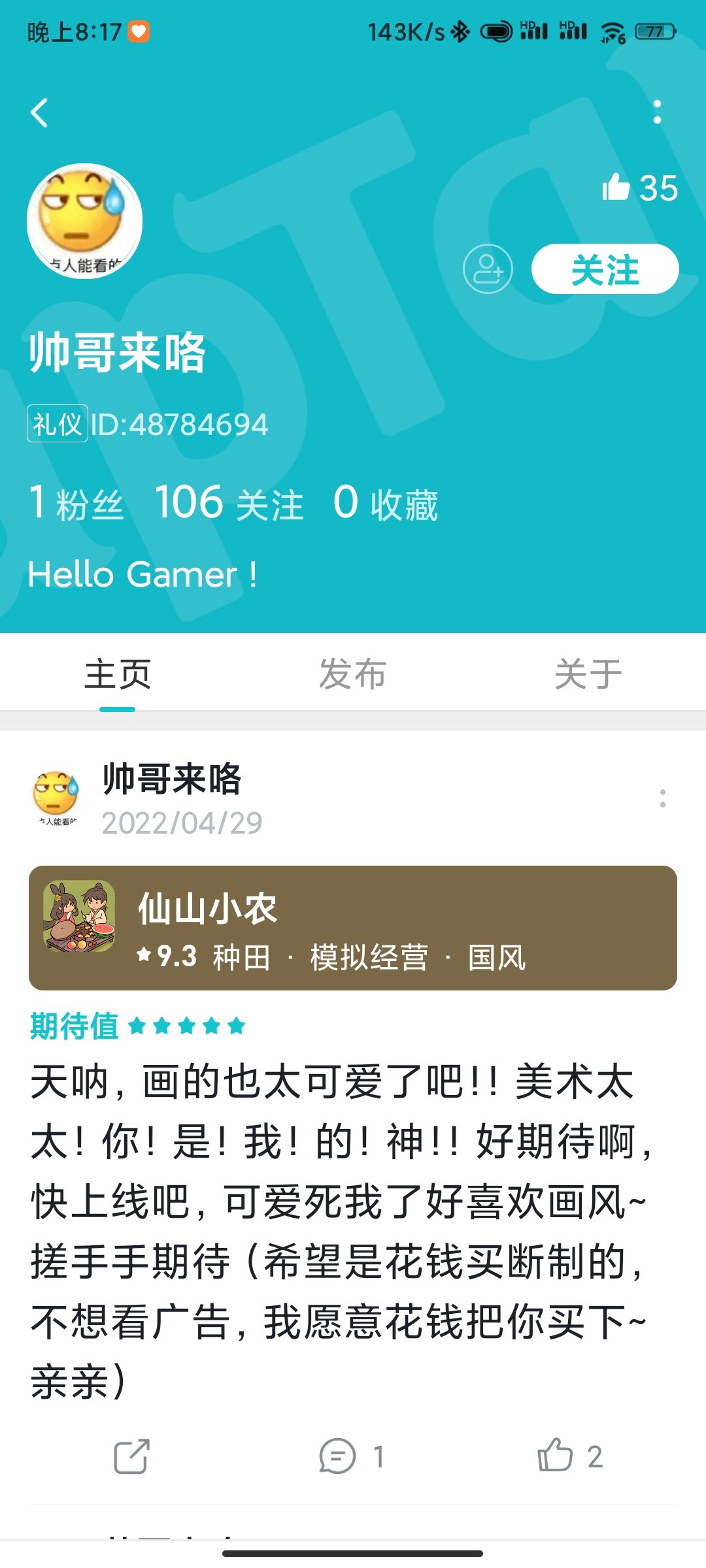 动态图片 4