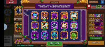 超巨（骨变）卡组