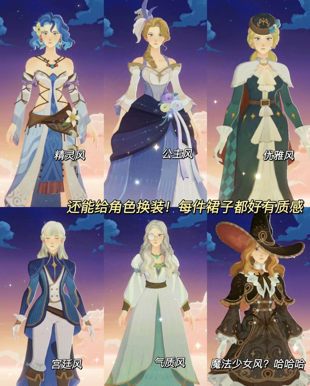 为!什!么!那么好看的游戏它不火!!! 6