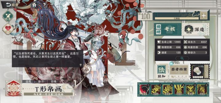满6了，绝美~截图
