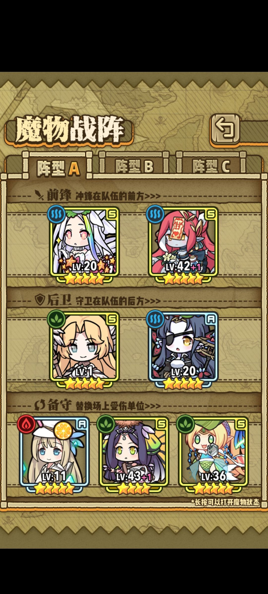 回归玩家求助 1