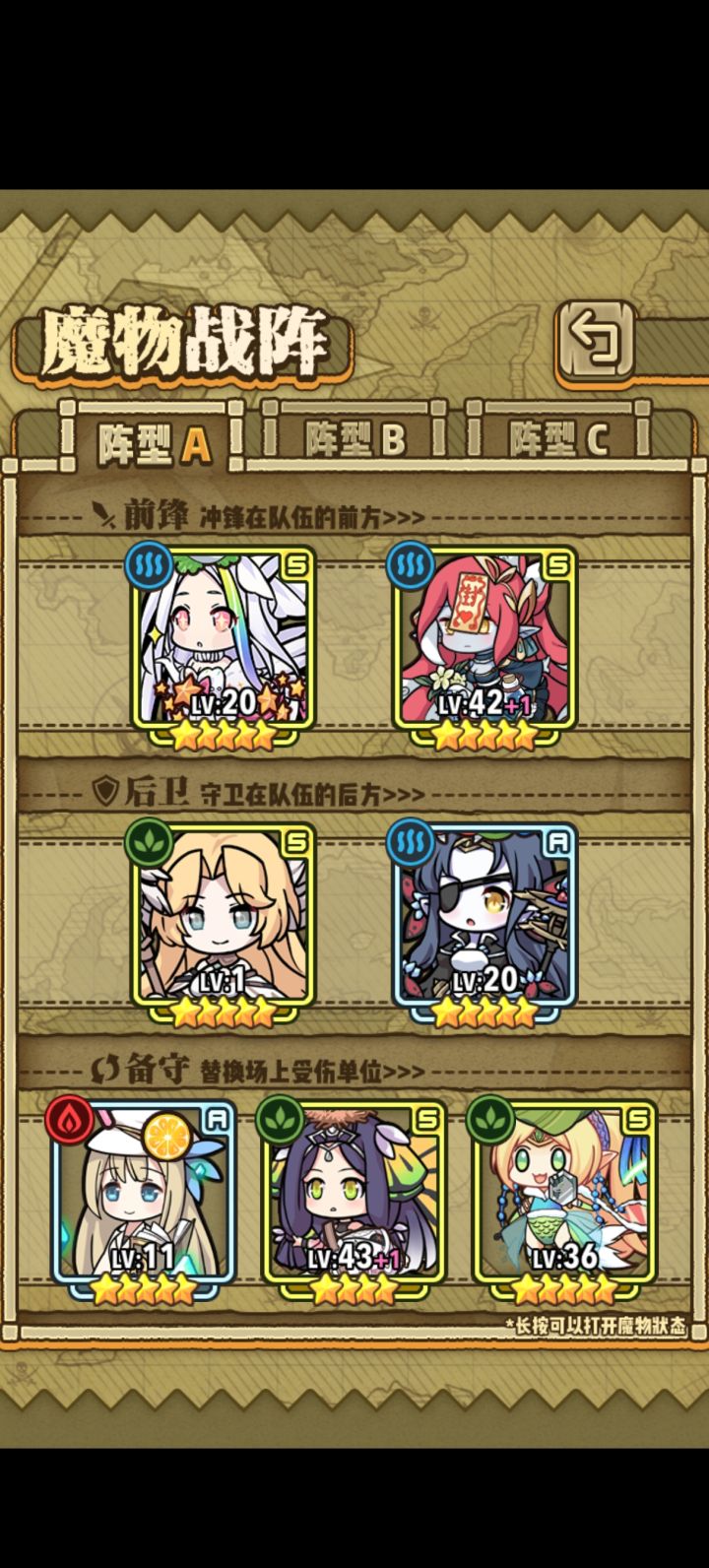 回归玩家求助截图