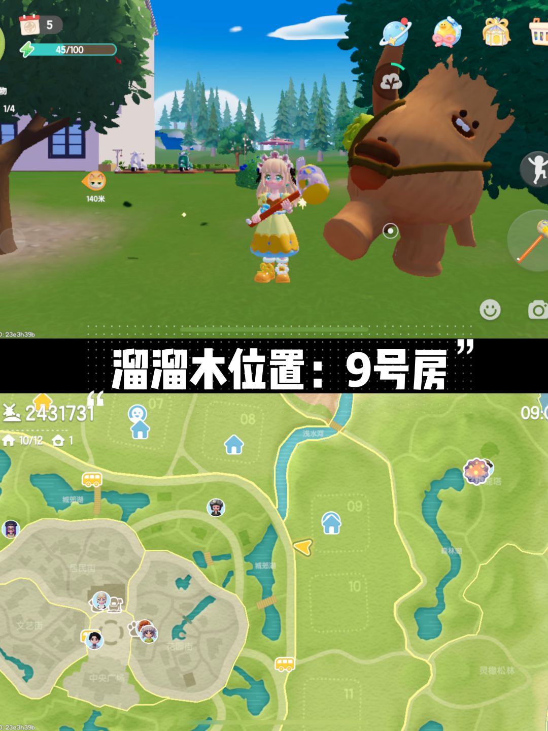 【9月14】每日必拿资源，中秋限定花灯月饼 3