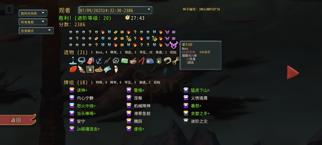 紫皮人玩多了,脑子都不好使了 1