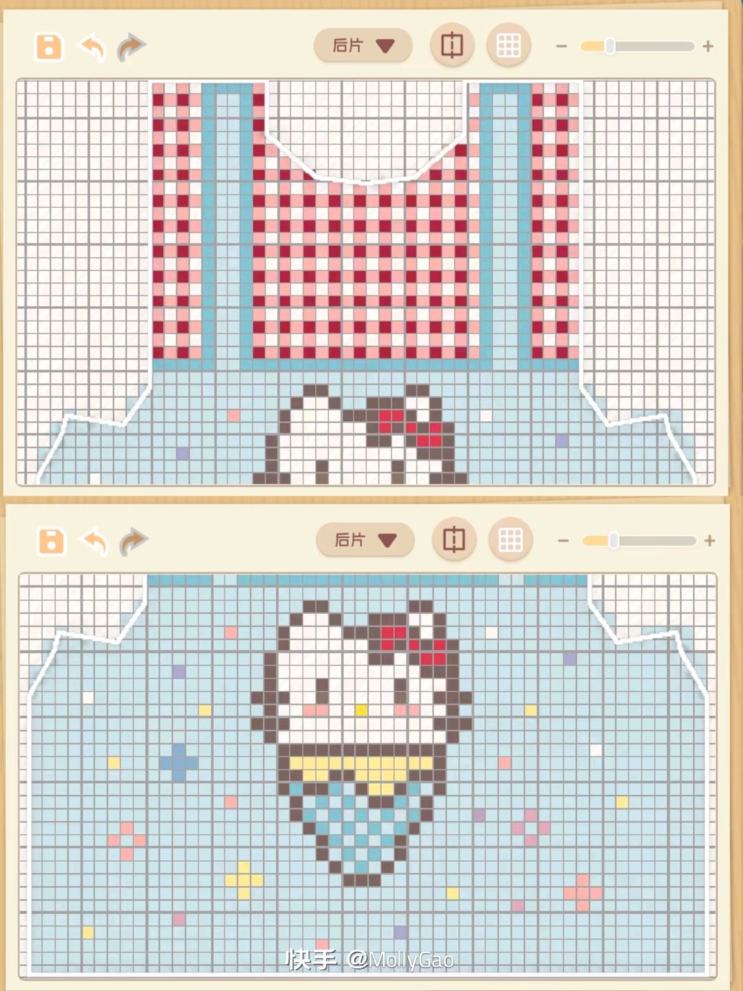 Hello Kitty可爱背心小睡衣 6