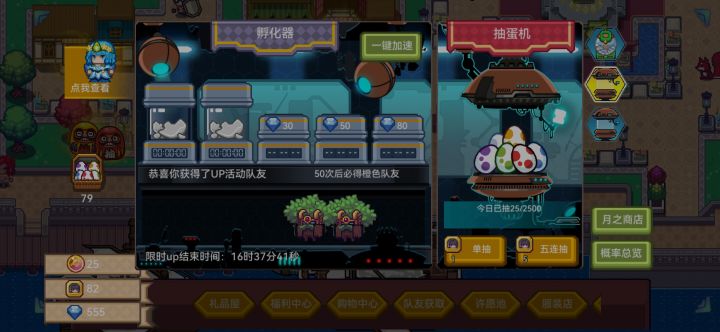 简直无语截图