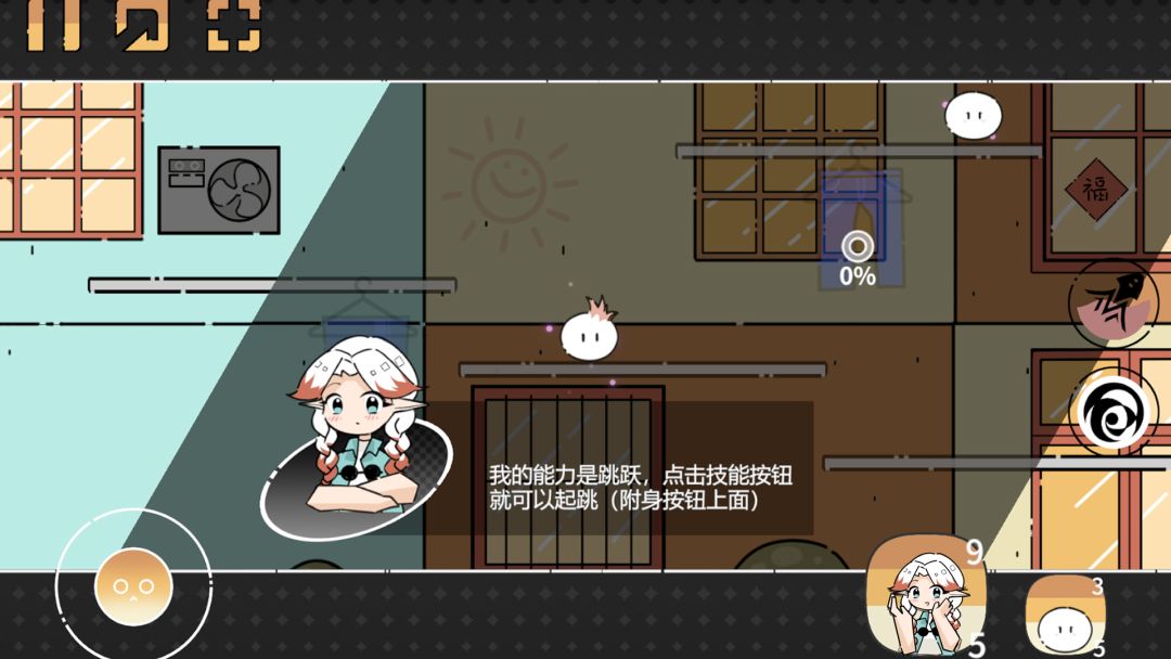 【第5期】对，就是给UI加了重力怎么啦？ 2