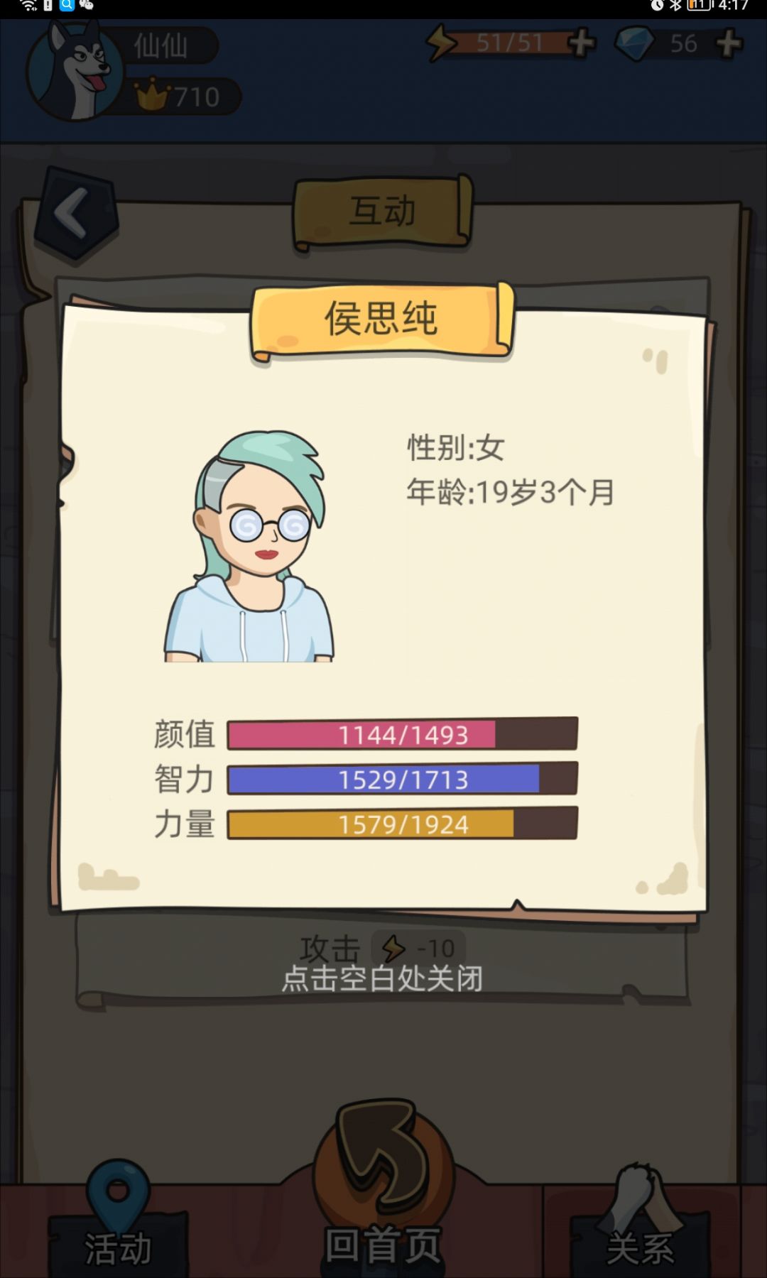 动态图片 3