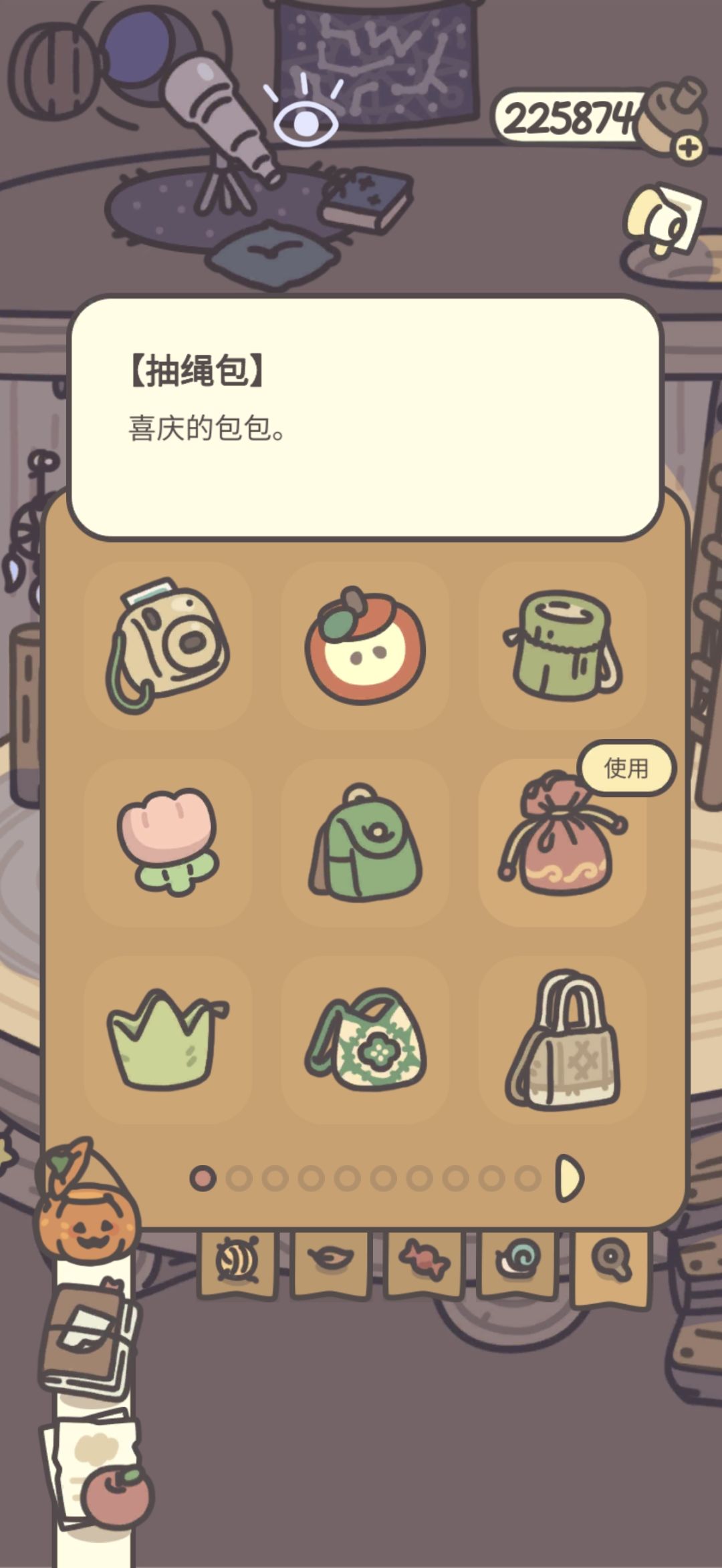 目前所有背包样式 9
