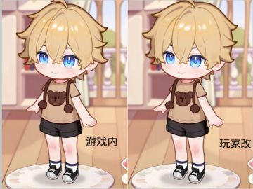 关于乌托游戏的一些反馈总结