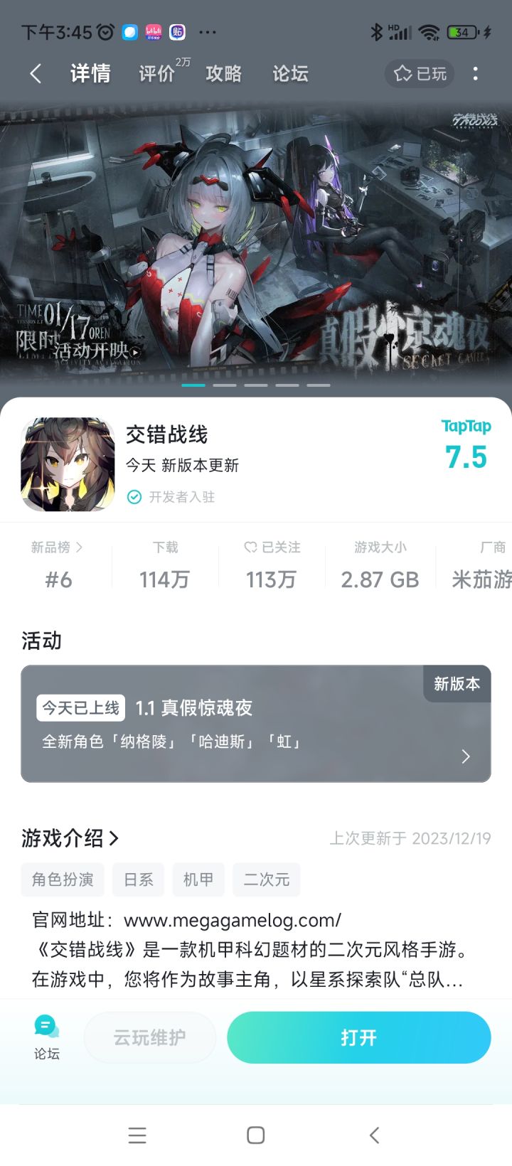 太慢了,太慢了截图