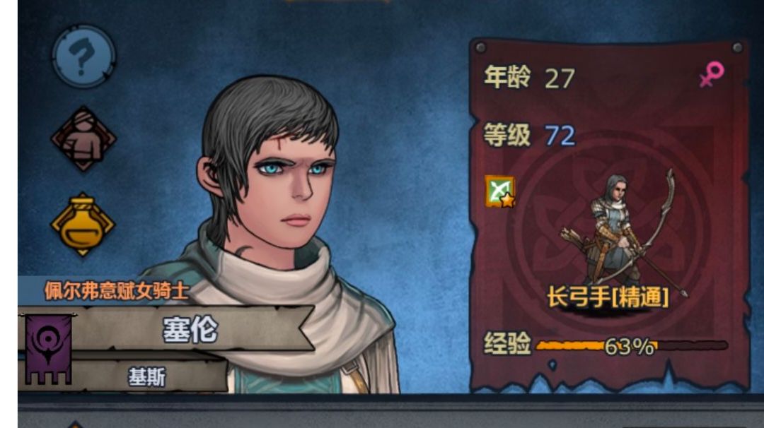 屠弓，自己的培养过程及攻略截图