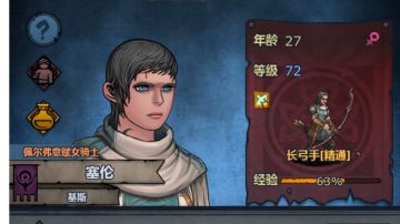 屠弓，自己的培养过程及攻略