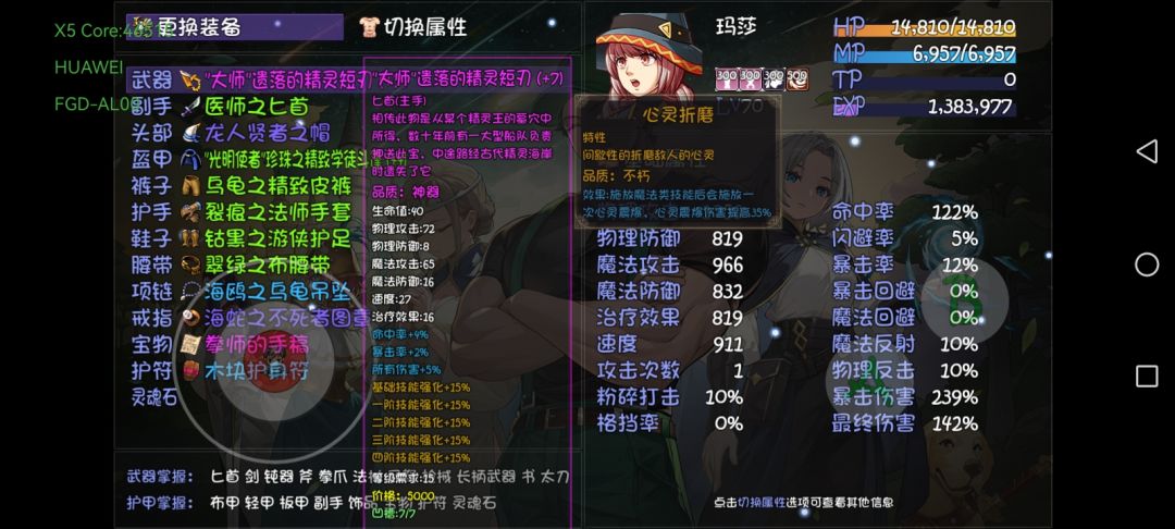 我这样还行吗 2
