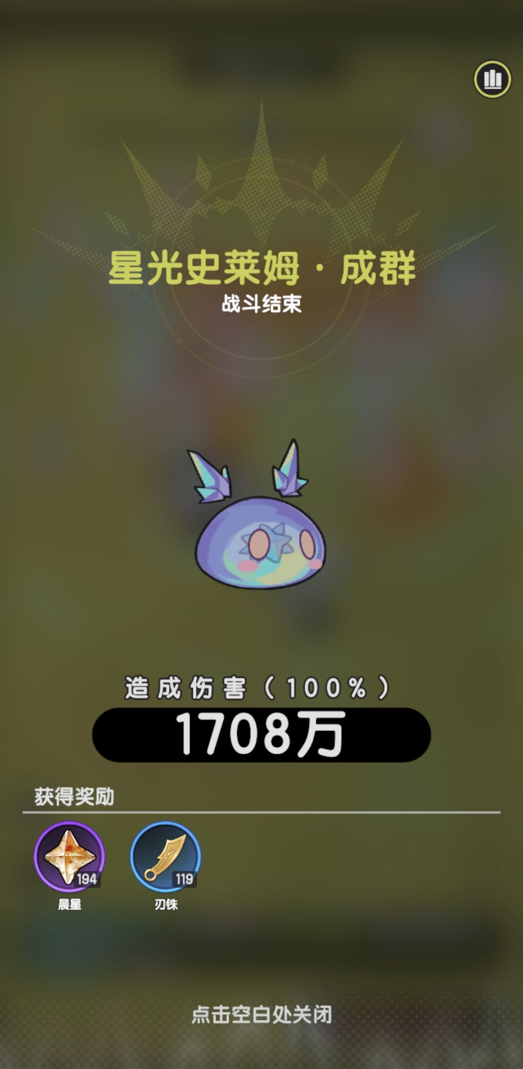 S2 黑/鬼牢术的第88日 11