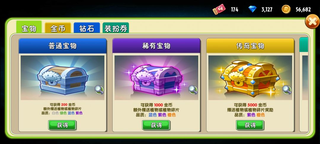 是不是少东西了? 2
