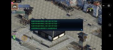 60守门员攻略，蛮简单的