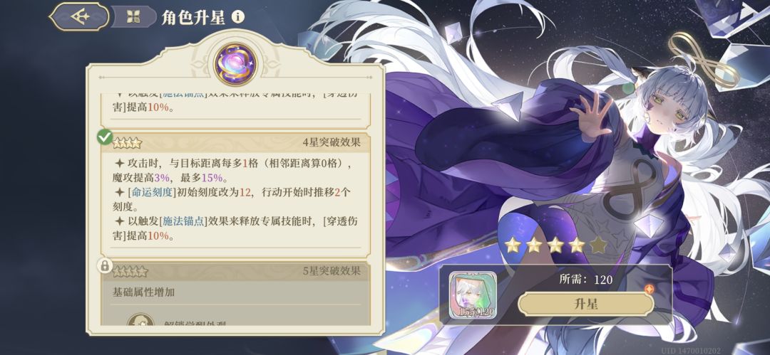 难受,小保底歪了 2
