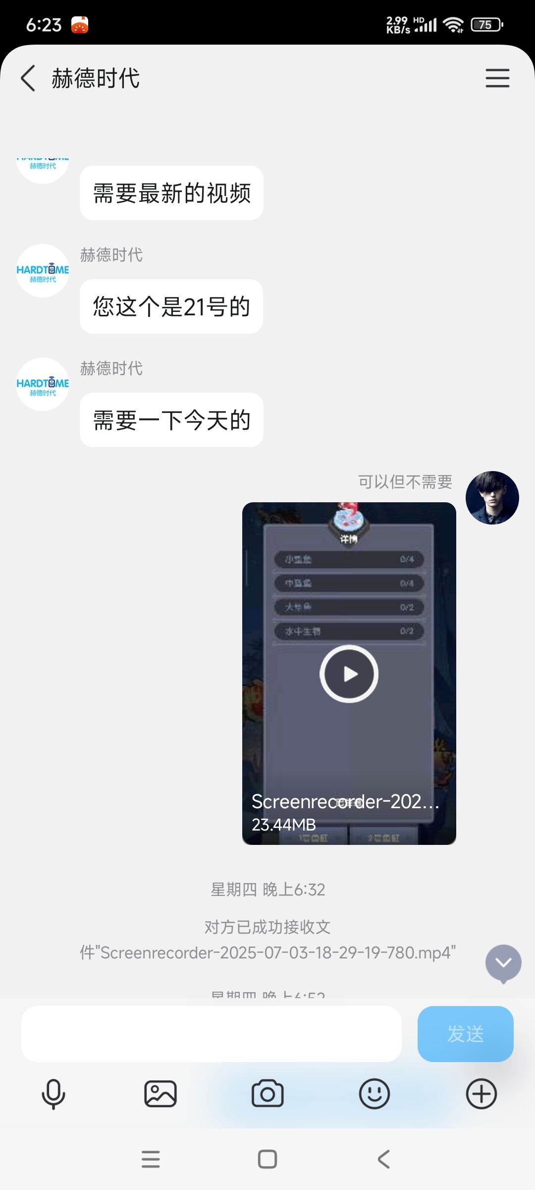 官方技术部门 2