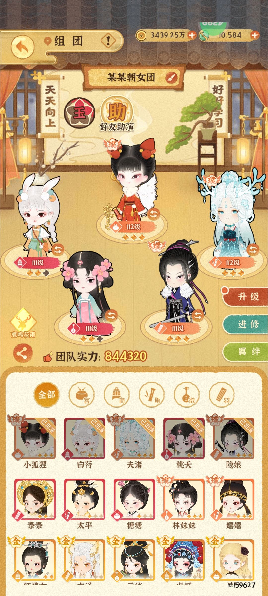 通关78关纪念!这次卡了好久 2