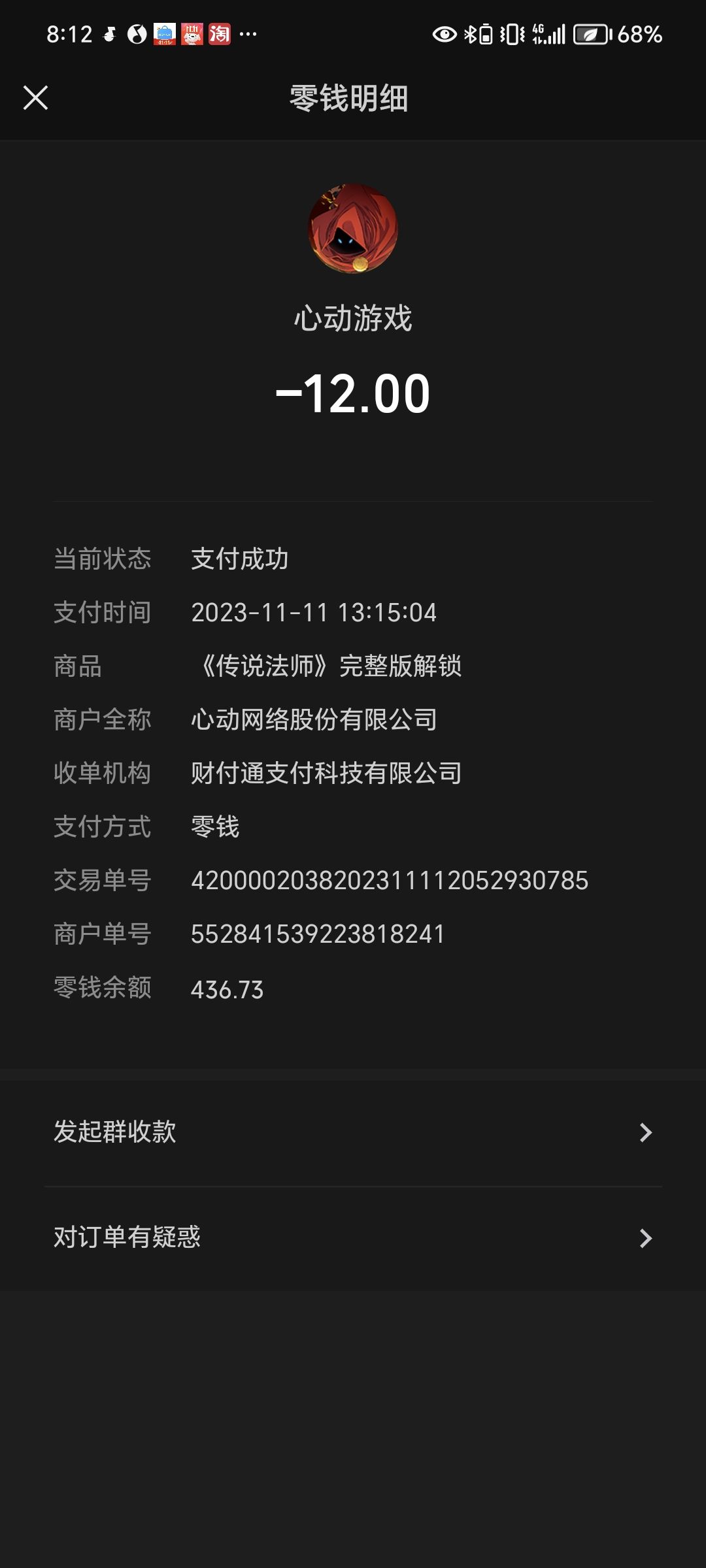 啊? 1