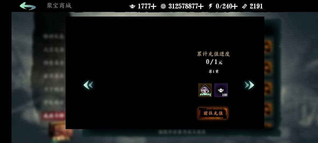 零氪终于过百兆了 2