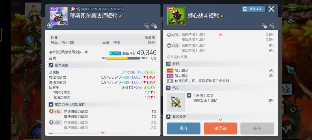 时隔大半年的魂卡助力，赌卡发烧友冒个泡！ 4