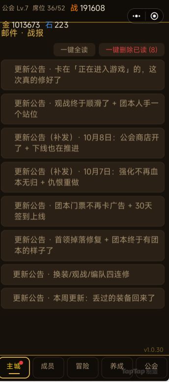 游戏持续更新优化,欢迎体验试玩!截图