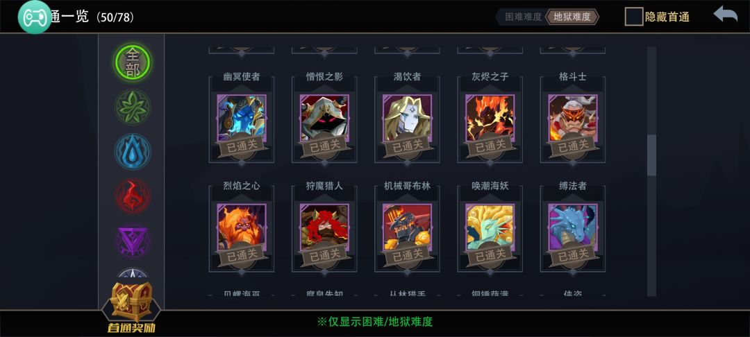 动态图片 5