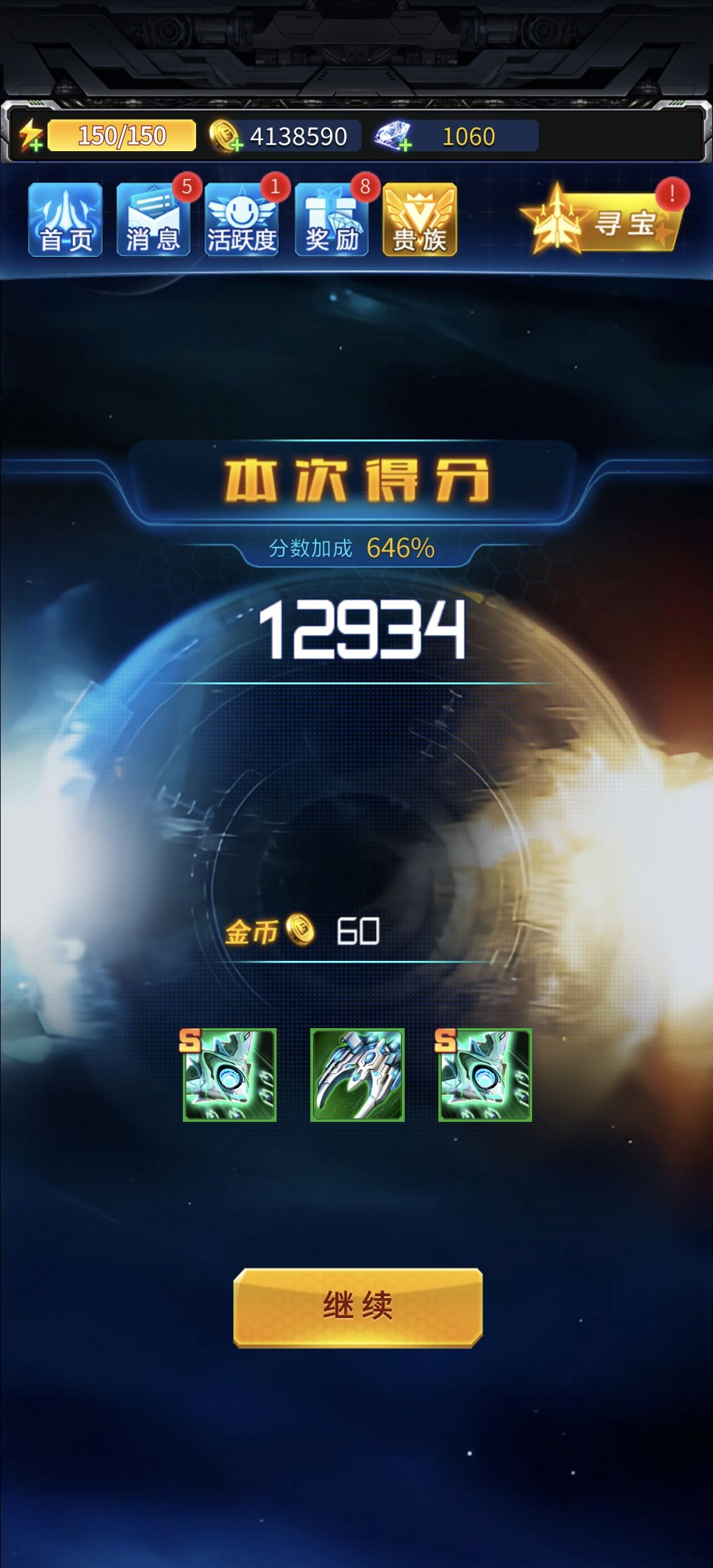 这是真的吗 1