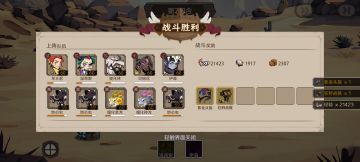 一元党“极致控血大法”60级过牛头人