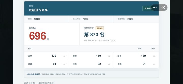 一周目结束 和嘉禾一起上了
但是缺点也很明显 ai味很重 有些文字看得很费劲 玩到后面感觉是目光呆滞的在玩了 有些情节感觉也不太日常 可能是教育资源不同的原因?有些情节我在我的苦逼高中生活中并没有经历过 导致我不知道作何选择 虽然感觉最后对我的影响也不大吧 玩到最后感觉对自己了解也很少对朋友和对象的了解也很少 起初我都不想谈恋爱 因为里面的人物太扁平了没有特别喜欢的 友情线也很平淡 玩的我觉得自己截图