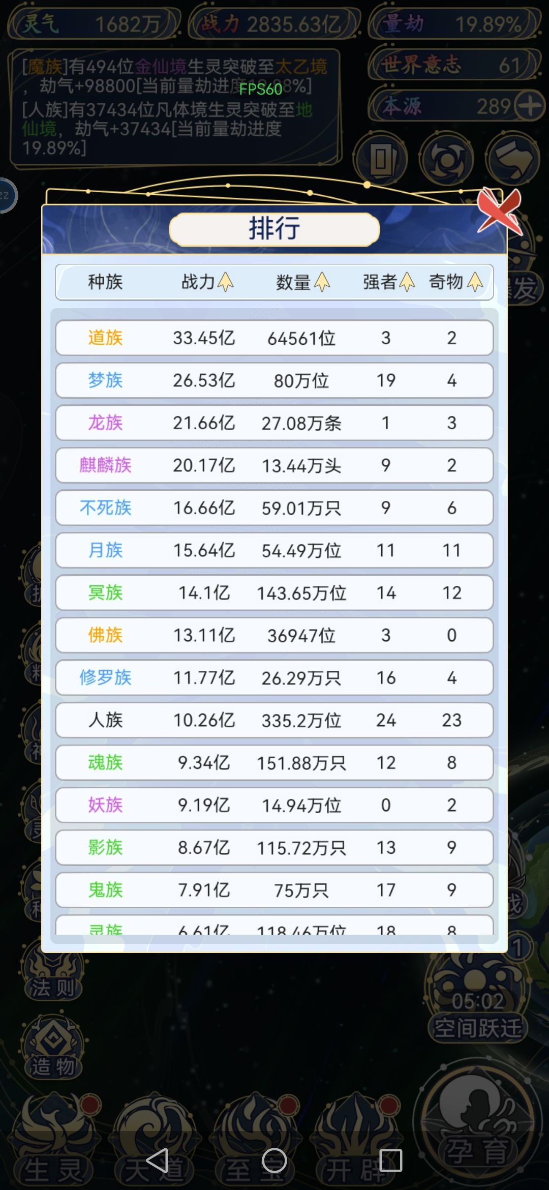 记录贴 3