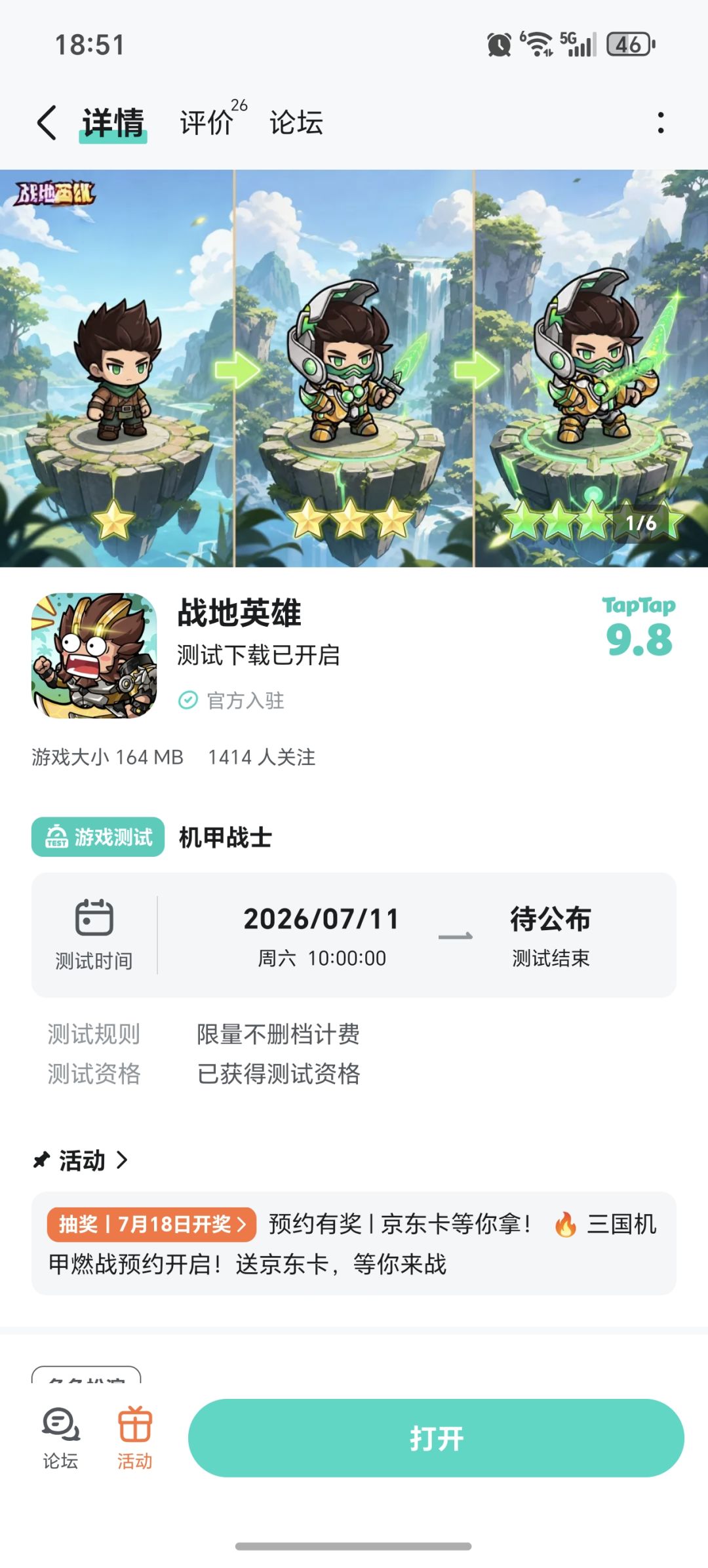 期待希望游戏多出点好看的皮肤 1