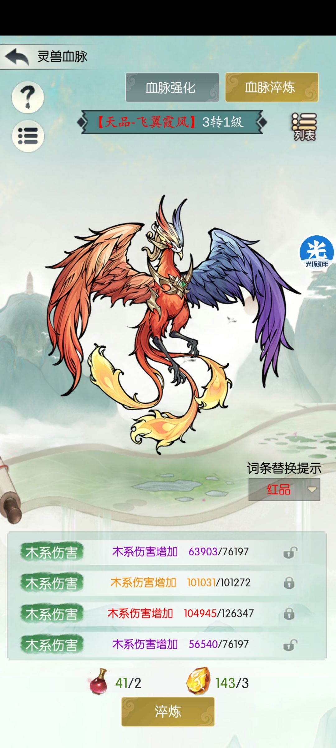 无题 2