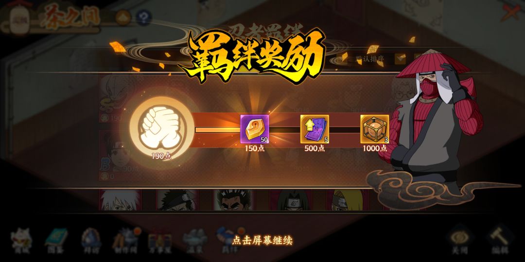 动态图片 3