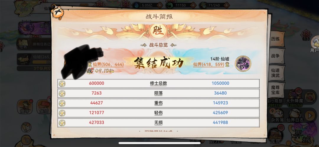 紫3船头锤爆14阶蜘蛛(附带自己一些心得) 3
