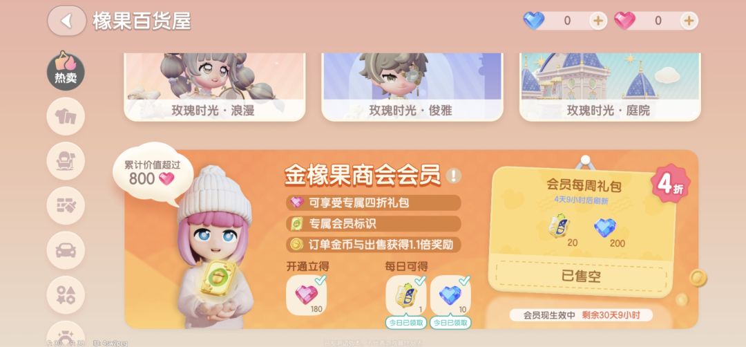 (攻略)已经肝完😂分享一些小知识给大家 2