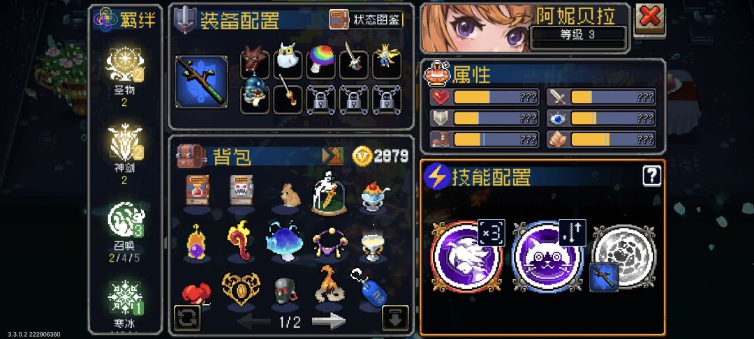 献祭有big 1